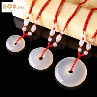 慈元阁开光白玉髓平安扣吊坠男女款平安好运情侣项坠项链饰品礼物