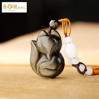 慈元阁开光金曜石狐狸吊坠男女款狐仙项坠旺姻缘水晶项链饰品礼物