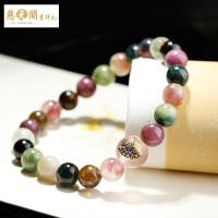 慈元阁开光饰品妙音鸟碧玺手链女水晶琉璃手串送老婆闺蜜女友礼物