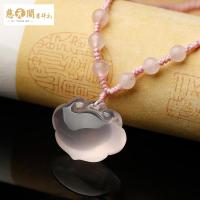 慈元阁开光饰品粉水晶如意锁吊坠女款姻缘桃花旺粉晶挂坠项链礼物