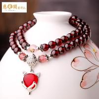 慈元阁开光饰品酒红石榴石多圈手链女款姻缘桃花狐狸水晶手串礼物