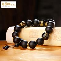 慈元阁开光饰品黑玛瑙文昌六星手链男款学业事业旺手串吉祥礼物