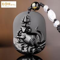 慈元阁开光2018狗年12生肖吉祥物属猴莲子送瑞吊坠黑曜石项坠男女