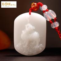 慈元阁开光2018狗年属兔生肖吉祥物雪猊献珠白玉平安健康吊坠男女