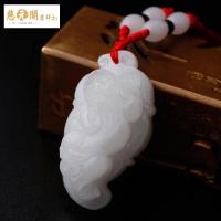慈元阁开光昆仑山白玉貔貅吊坠财运平安玉项坠男女款护身貔貅挂件