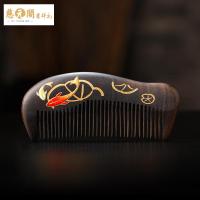 慈元阁开光沉贵宝复古木梳如鱼得水梳子新年送女友老婆吉祥礼物
