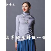 法兰貂堆堆领上衣显瘦百搭羊绒衫套头女新款2018打底衫侧系带1018/00400