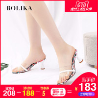 柏丽卡凉拖鞋女夏2018新款韩版胶片女凉鞋一字式涂鸦性感网红凉拖