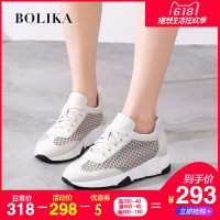 柏丽卡休闲鞋女2018新款夏季百搭镂空网鞋女韩版透气网面运动鞋女