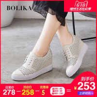 柏丽卡鞋子女2018新款韩版漆皮透气镂空松糕底休闲鞋女内增高女鞋