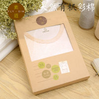 素道 有机彩棉 男士秋衣秋裤 套装 冬季保暖套装 舒适健康 有机认证