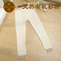 素道 有机彩棉秋裤 单条男女秋裤 薄款棕色 厚款混色 有机认证