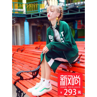 库恩玛维2018秋装新款休闲运动风套装女字母外套开叉半身裙两件套