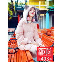 库恩玛维2018冬季新款甜美学生中长款可爱毛茸茸小熊耳朵羽绒服女
