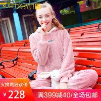 库恩玛维韩版保暖毛绒可爱兔耳朵宽松连帽睡衣睡裤两件套家居服冬