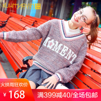 库恩玛维秋装甜美宽松v领混色彩线慵懒套头毛衣女长袖短款针织衫