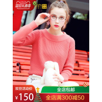 很仙的毛衣女秋冬小清新内搭针织衫可外穿蜜桃橘粉waitmore上衣