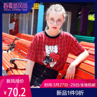 女款本命年小衫洋气2019夏装新款红色格子雪纺衫宽松显瘦短袖上衣