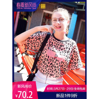 2019夏装新款欧洲站粉色豹纹T恤衫女宽松休闲韩版短袖洋气上衣潮