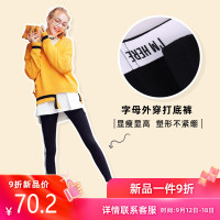 黑色修身运动裤女ins潮2019冬季新款外穿打底裤弹力紧身休闲裤子