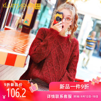 中长款日系复古红色麻花宽松毛衣女2019秋季新款针织衫慵懒风上衣