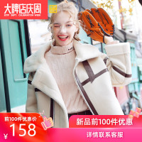 皮毛一体外套女羊羔毛2019冬季新款短款机车服棉衣棉服