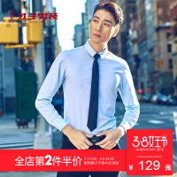 才子男装秋季新款男士商务衬衣长袖休闲韩版修身提花方领衬衫男 39 白色