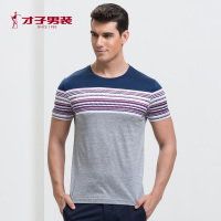 TRiES/才子男装2017夏季新品棉质拼接条纹男士休闲修身圆领短T恤