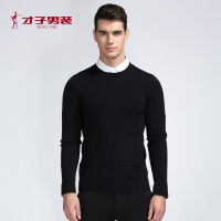 才子男装男士针织衫纯色简约圆领毛衣男长袖毛衫 165/84A 宝蓝色