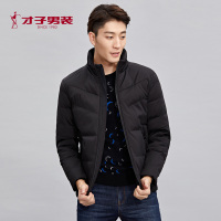 才子男装冬季新款保暖外套立领休闲棉服青年男士潮流修身立领棉衣