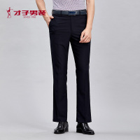 才子男装品牌西裤春季新款修身长裤直筒商务休闲西装裤抗皱无弹