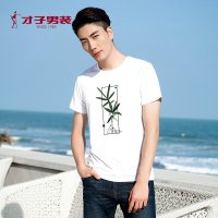 才子2018新款男装男士青年时尚休闲印花圆领T恤舒适莫代尔体恤衫_1 165/84A 白色