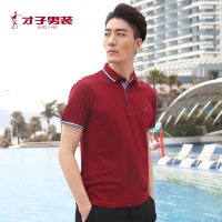 才子男装2018夏季新款体恤衫男士POLO衫纯色翻领商务休闲短袖T恤