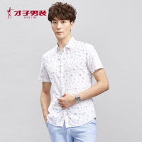 才子男装2018夏季新款男士青年休闲时尚几何印花衬衣修身短袖衬衫