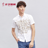 才子男装2018夏季新款男士青年印花衬衫修身方领休闲短袖衬衣男 M 白色