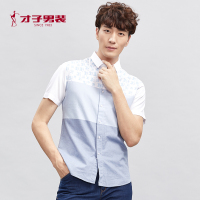 才子男装2018夏季新款男士青年简约衬衫拼色修身方领休闲短袖衬衣 M 蓝色