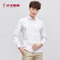 才子男装休闲衬衫男长袖秋季新品方领修身时尚印花白衬衣青年抗皱_3 M 灰色