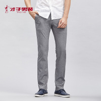 才子男装休闲裤男灰色春季新款松紧带宽松运动直筒裤舒适透气男裤