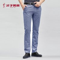 才子男装休闲裤男舒适透气春季新款棉麻直筒修身长裤抗皱微弹男裤