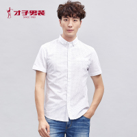 才子男装短袖衬衫男夏季新款男士青年休闲商务韩版修身波点衬衣 M 白色