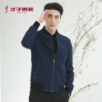 才子男装休闲夹克立领薄款秋季新款青年时尚短款棒球领外套上衣_1 M 黑色