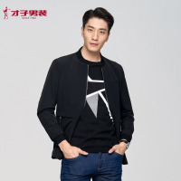 才子男装商务休闲夹克 纯色拉链时尚修身短款立领日常百搭外套