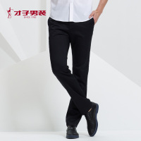 TRiES/才子男装2017春夏新款男士时尚商务修身直筒休闲裤男长裤