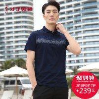 才子男装18夏季新款男士青年时尚休闲印花T恤翻领丝光棉Polo衫男