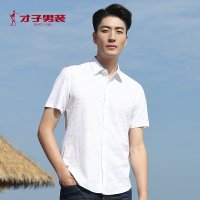 才子男装2018夏季新款男士轻薄泡泡纱衬衣透气韩版修身短袖衬衫男_1 M 白色