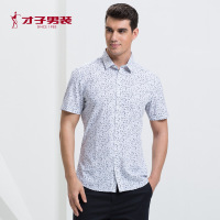 才子男装衬衣夏季新款时尚男士青年方领修身印花休闲短袖衬衫 M 蓝色