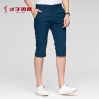 才子男装 2018夏季新款男士青年休闲时尚直筒7分裤长裤修身男裤潮