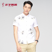 才子男装2018夏季新款男士青年休闲潮印花衬衣韩版修身短袖衬衫男