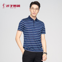 才子男装2018夏季新款男士青年韩版修身休闲polo衫桑蚕丝舒适T恤