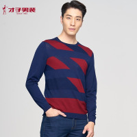 才子男装春季新款毛衫薄款修身圆领套头几何撞色打底衫青年时尚男